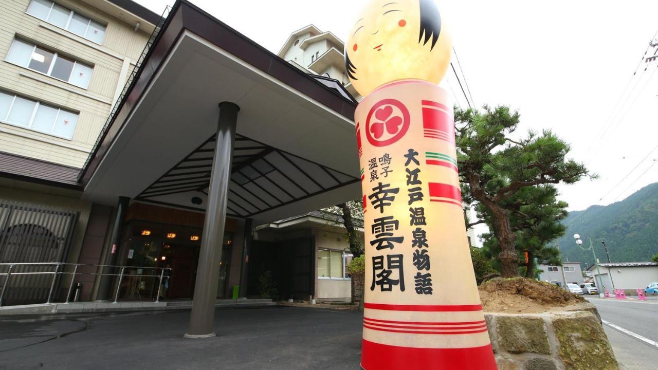 Ooedo Onsen Monogatari Kounkaku Hotel Osaki  Bagian luar foto