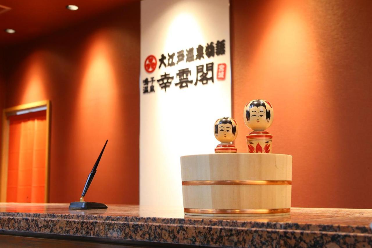 Ooedo Onsen Monogatari Kounkaku Hotel Osaki  Bagian luar foto